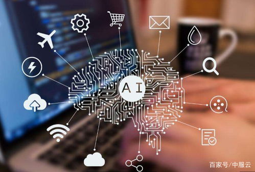 工信部支持五市創(chuàng)建人工智能應用先導區(qū)，引領(lǐng)AI軟件開發(fā)新浪潮